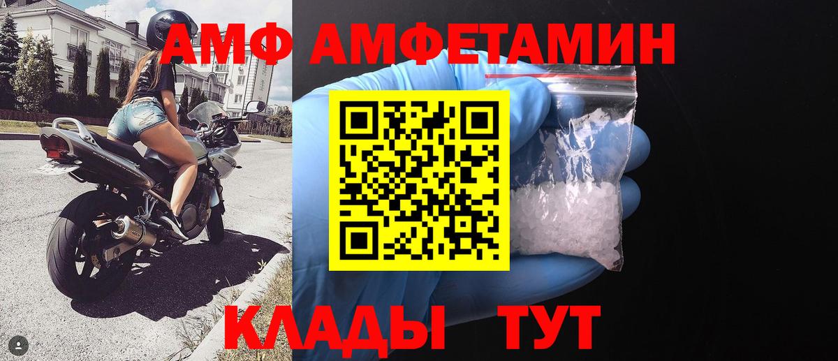 Белая Калитва  КОКАИН  Мефедрон  ГАШИШ  Марки  Канабис  Вход с VPN  А ПВП 