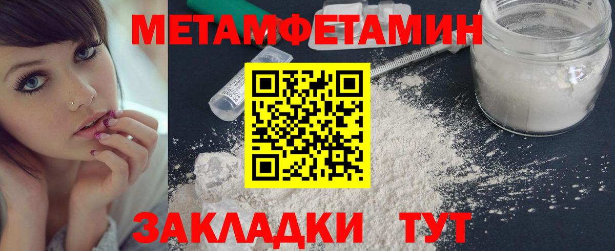 Галлюциногенные грибы Белая Калитва