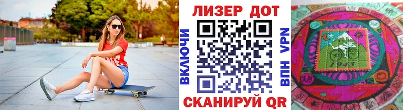 Марки 25I-NBOMe 1500мкг  Белая Калитва 