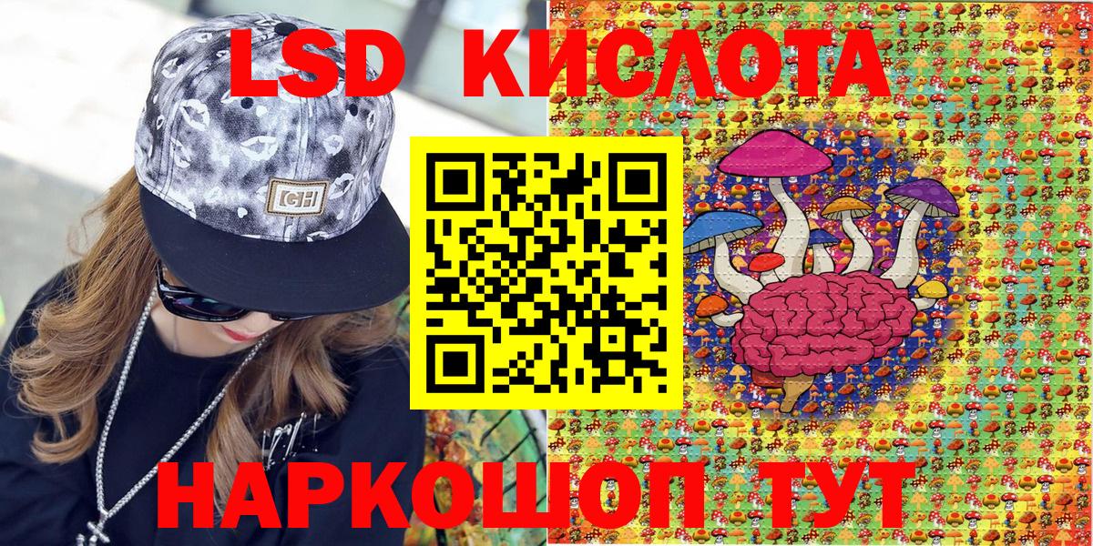 Марки 25I-NBOMe 1,5мг  Вход с VPN  Белая Калитва 