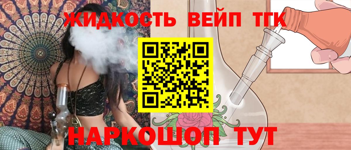 ТГК Wax Белая Калитва