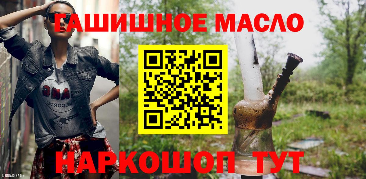 Белая Калитва  Купить наркотик  АМФЕТАМИН кристаллы  А ПВП СК   ГАШИШ  Меф МЯУ МЯУ кристаллы  Меф МЯУ МЯУ кристаллы  COCAIN  Канабис  Codein 