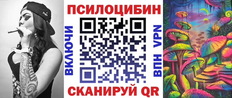 Псилоцибиновые грибы мухоморы  дарнет шоп  Белая Калитва 