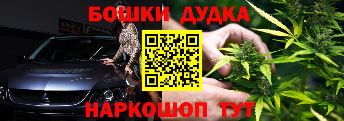 Шишки марихуана AK-47 Белая Калитва