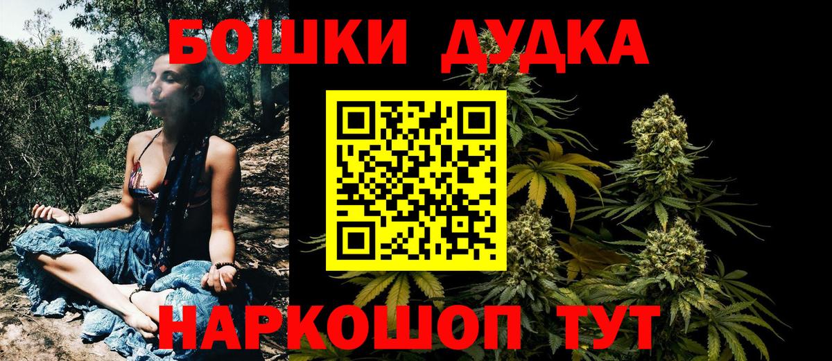 Шишки марихуана SATIVA & INDICA  Канабис план  Белая Калитва  Конопля OG Kush 