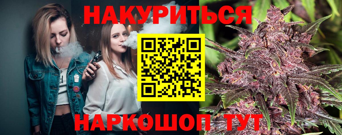 Канабис THC 21% Белая Калитва