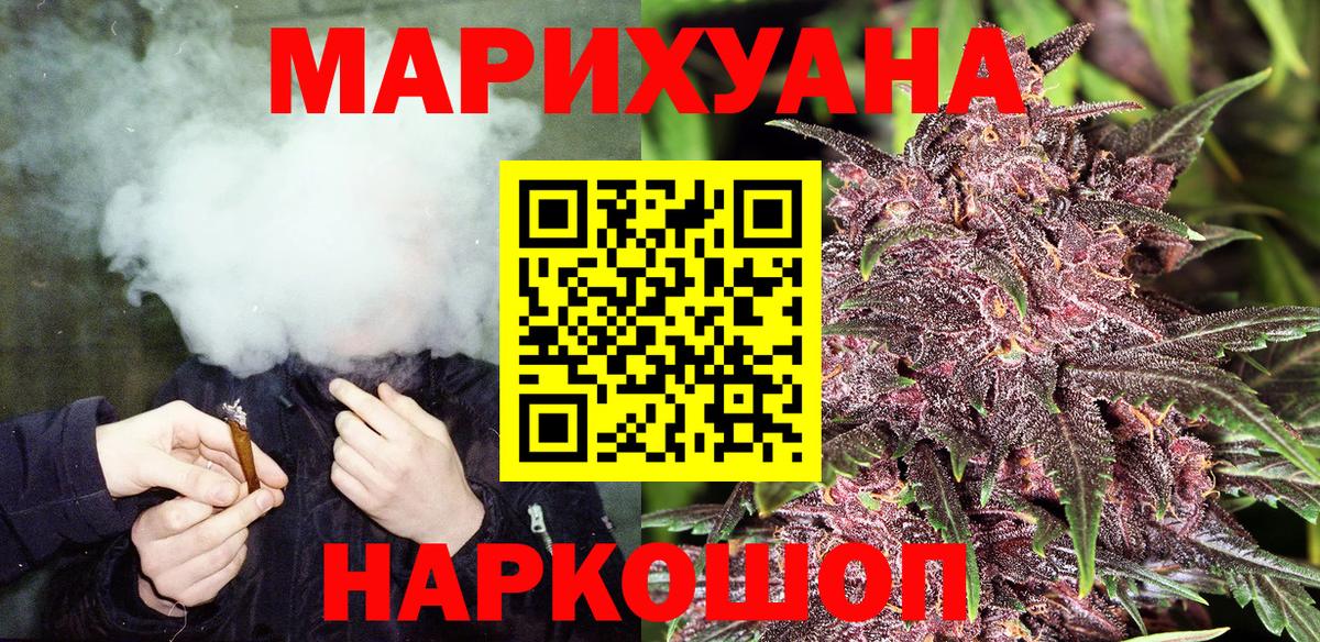 Белая Калитва  Бошки марихуана MAZAR  Марихуана семена  Канабис VHQ  Вход с VPN 